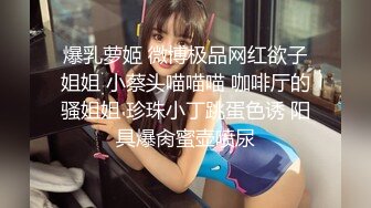 ??小仙女小姐姐??清纯女神〖樱空桃桃〗美人胚反差婊小姐姐诱惑外卖小哥~美足诱惑足交内射性爱淫声荡语极度淫骚