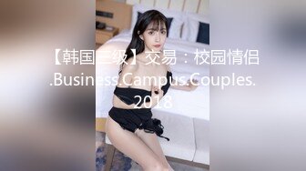 超会口活的女友把男的伺候的很舒服，被操的淫水哒哒【MP4/261MB】