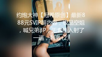 [MP4]【国产AV荣耀❤️推荐】天美传媒品牌新作TM0162《性爱笔记》名字写到性爱笔记上的人会渴望做爱-