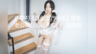 83年大龄剩女炮友第一视觉盛宴2