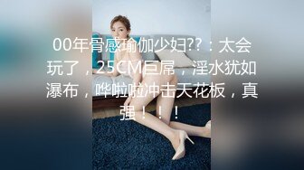 『最强封神姐弟乱伦』占有欲让我把避孕套摘了内射了爆乳姐姐美穴 (1)