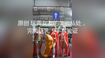 百度云泄密流出视图反差婊美女同事刘璐和闺蜜男友性爱视频