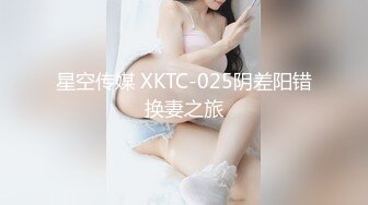 【探花】美乳极品外围小少妇，风骚入骨情趣装，很是诱惑喜欢不要错过