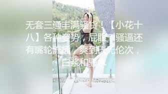 唐山后入骚逼！叫声连连