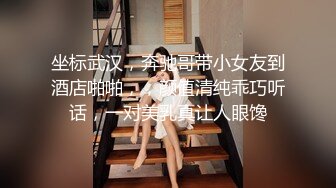 ✿反差骚学妹✿清纯小仙女〖ssrpeach〗爆肏极品身材小学妹骚母狗，翘起性感小屁股，说是这样后入小穴特别舒服！