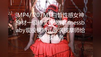 圆润蜜乳气质美女居家自嗨 女上位M腿抽插阳具 高潮喷汁优美弧线 羞耻又色情 浆液泛滥成灾