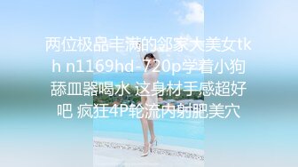 《淫妻少妇控必备》一夜爆火推特顶逼王！极品身材白领美少妇【6金】最新2024千元频道长时劲曲抖臀裸舞，巴拉豆顶胯真心受不了 (7)