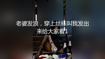 怀孕的母狗婶子主动爬了上来，怎么能不内射她？！