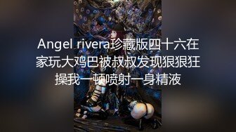 《极品反差㊙️骚妻泄密》推特S级身材美艳翘臀女神【小可爱】不雅私拍第二季~旅游露出性爱野战公共场所啪啪各个地方都是战场 (4)