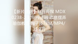 [MP4/ 587M] 公司新来的颜值小妹深夜加班，全程露脸开档黑丝让小哥吃着奶子抠逼淫水直流