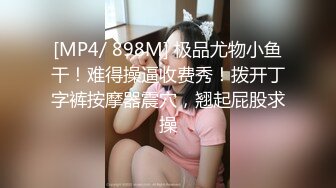 【新速片遞】⭐⭐⭐stripchat【LoveJay520】绝美蜜桃臀!丰满乳房~跳蛋自慰!淫荡享受[4G/MP4/05:13:00]