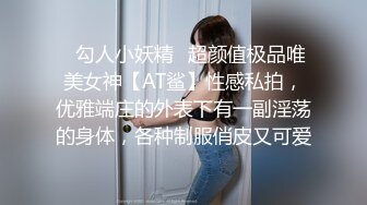 全网第一个女探花【魅族女皇】勾搭网约车司机开房啪啪打炮 黑丝粉穴 速裹深喉 主动骑上去猛摇 超淫浪