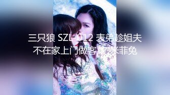 骚气十足的良家美女小少妇担心老公出差在外面找小姐,提前在家自拍好和老公操逼视频给他,想操逼时看视频打手枪.国语!