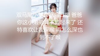 绿奴伺候妻子和绿主做爱