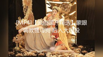 【新片速遞】熟女妈妈 我自己看 不给别人看 漂亮妈妈很害羞 也笑的很开心 被大鸡吧猛怼稀毛鲍鱼[62MB/MP4/00:50]