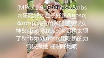 租豪车约拜金女约良家少妇啪啪， 抽根烟再来第二炮，埋头口交舔屌翘起屁股后入，圆润美臀骑乘套弄