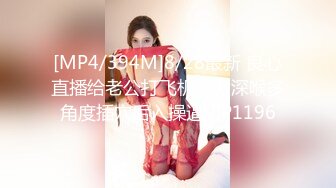 果冻传媒91MS-009童顔少女AV志愿-陈悠悠