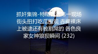 国产AV 蜜桃影像传媒 PMC154 亲兄弟强奸小保姆 唐茜