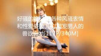 ❤️重磅福利，复刻版名人卡戴娜OF顶级身材巨乳女神【阿多拉】私拍视图全套，尤物般的身体紫薇被大肉棒征服 (1)