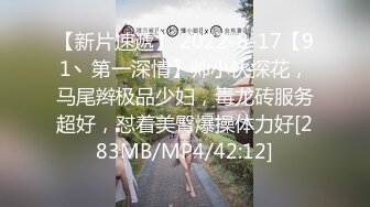 [MP4/1.31G]【私密群第37季】高端私密群内部福利37季美女如云