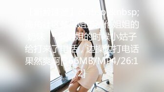 -丰臀美乳留学生李凯莉和男友黑丝情趣啪啪 无套骑乘插出白浆