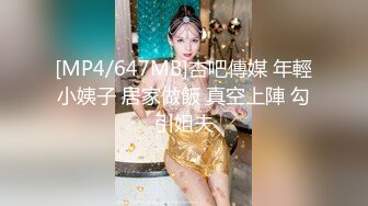 【新速片遞】&nbsp;&nbsp;✨极品骚浪眼镜妹✨十个眼镜九个骚，公司里有个这么骚的女同事，我都没午休，沉浸式插入嫩穴，纯欲小可爱紧致无敌嫩[489M/MP4/10:52]