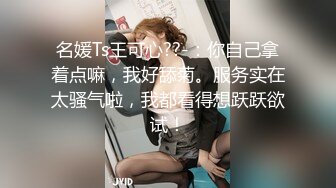 超高颜值女神【黄玫瑰-媚儿】 情趣制服丝袜换装秀 大尺度掰逼直播大秀。高颜粉逼！【75v】 (22)