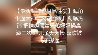 九月专业盗站流出商场女厕洗手盆下暗藏偷拍??奇芭的长裤美眉不脱裤子就能尿尿用毛巾擦裤子还往脖子喷香水