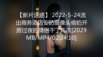 年轻美貌的房东只为您服务