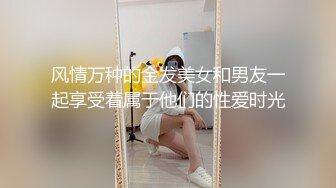 [MP4/2.58G]台湾双飞网红【小Q小K@qqq_qq77】付费长视频福利