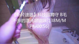 [MP4/285MB]约妹小能手 约一个良家小妹妹，娇小可爱，笑一下心都化了，被无情暴操蹂躏