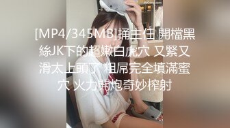 极品卡哇伊国产制服萝莉的性奴生活-JK制服表面看起来很乖巧可爱 裙底却是开裆黑丝袜 只为了方便啪啪操