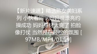 麻豆传媒 MD-0275 无套内射骚B母亲白浆四溢