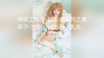 蜜桃影像EMKY003鲁蛇男的反转人生