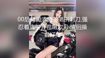 明星颜值极品女神！细腰无敌美腿！站立一字马揉穴，摆弄各种姿势，黑丝美腿，极度诱惑