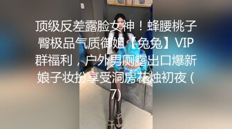 【极品TP】外站精品流出 猥琐房东窗缝偷拍年轻情侣女友来姨妈不能干 回到浴室更换姨妈巾