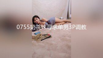 [MP4]长发飘飘清纯女神 粉嫩大奶 美腿又细又长 粉穴美乳