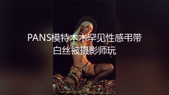 kcf9.com-2024年3月，嫩妹控的兄弟有眼福了，顶级颜值【元园】，极品少女，粉粉嫩嫩，超级美乳看起来心痒痒