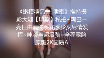 G奶校花下海【吧唧一口】，极品美乳，灵动俏皮，甜美小萝莉，最突出的是那对大车灯，纯天然无添加的美