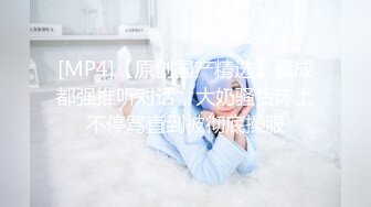 青春小丽妹女技师的诱惑