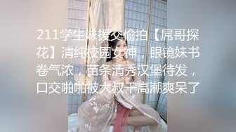 顶级绿播女神下海，身材和颜值天花板级的存在，高冷女神范秒杀正规平台那些网红女主播，不可多得的完美尤物 (1)