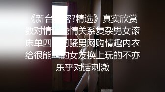 餐厅女厕偷拍 美女少妇的小嫩鲍