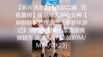 星空传媒 XK8107 回家的诱惑七部曲EP2 老同学的干炮邀请 极品班花美鲍相迎融化赤热肉棒