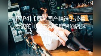 高速后入北京前女友