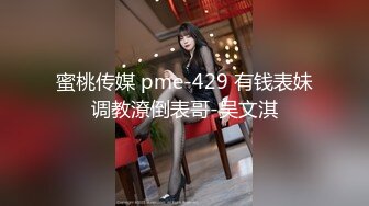 精品推荐俩个情趣内衣高挑身材人妖毒龙舔屌前后一起吃玩3P混战肉棒插菊花就是干