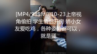 贵在真实商务酒店偸拍高颜值漂亮女职员与四眼小领导偸情，干的还挺生猛的就是时间短了点