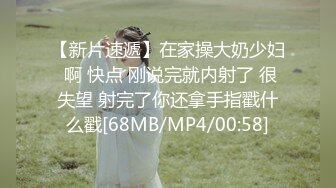 [MP4/2230M]8/31最新 豪乳萝莉私拍露出边走边冰屌插穴紫薇高潮喷射如洪水VIP1196