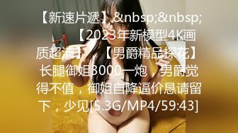 【MP4/1.09GB】AV0070 偷窺姊姊被發現張嘴吸舔肉棒讓我插到爽還...(國產超清無碼)