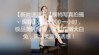 小母狗调教 清纯学妹的骚穴母狗养成计划 白白嫩嫩美少女纯欲开档白丝 全方位抽插羞耻挨操 被大肉棒彻底征服