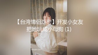 长屌男后入大白屁股苗条妹子，翘着屁股特写后入抽插菊花灌肠再爆菊，从下往上视角拍摄